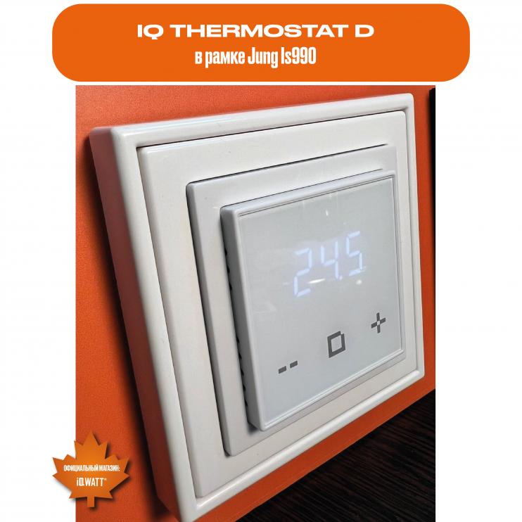 Электронный программируемый термостат IQ THERMOSTAT D песочный WI-FI