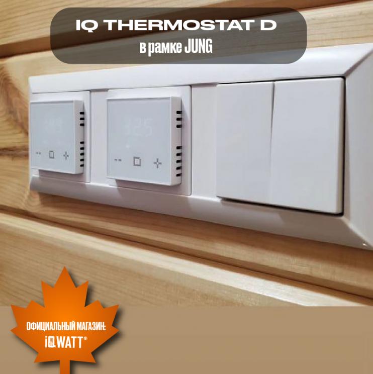 Электронный программируемый термостат IQ THERMOSTAT D шампань WI-FI