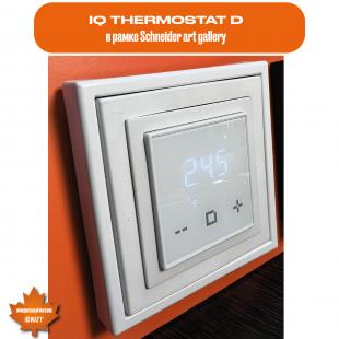 Электронный термостат IQ THERMOSTAT D серебристый металлик