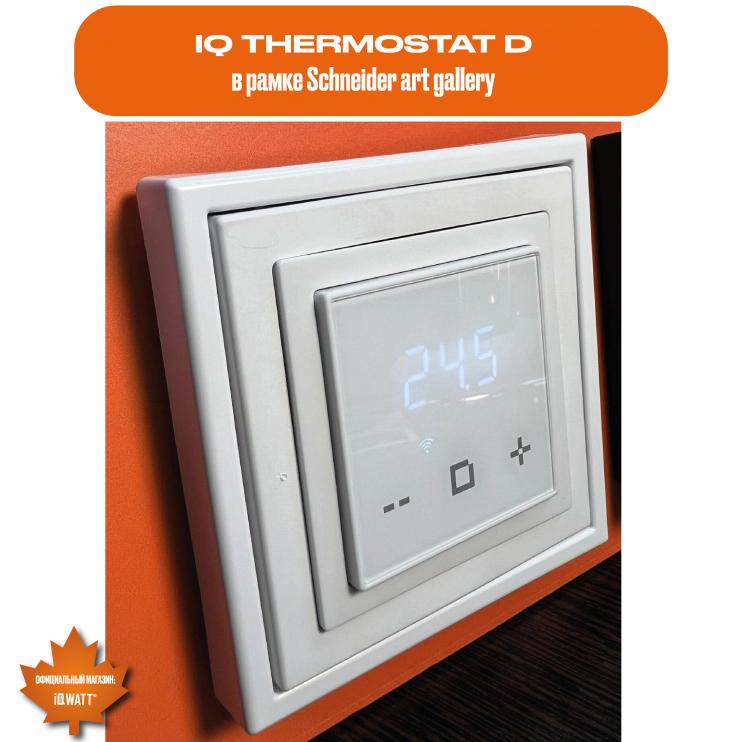 Электронный термостат IQ THERMOSTAT D black/white