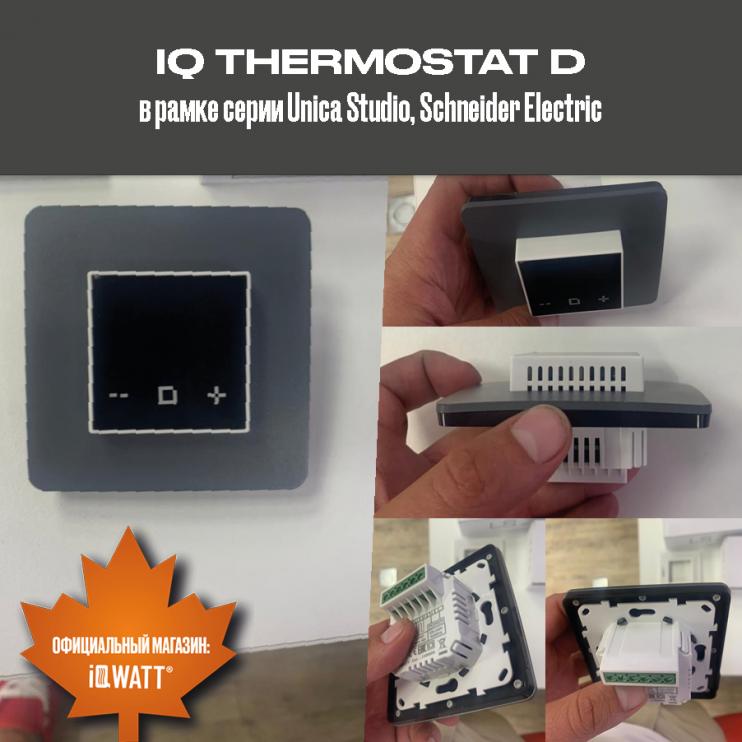 Электронный термостат IQ THERMOSTAT D black/white