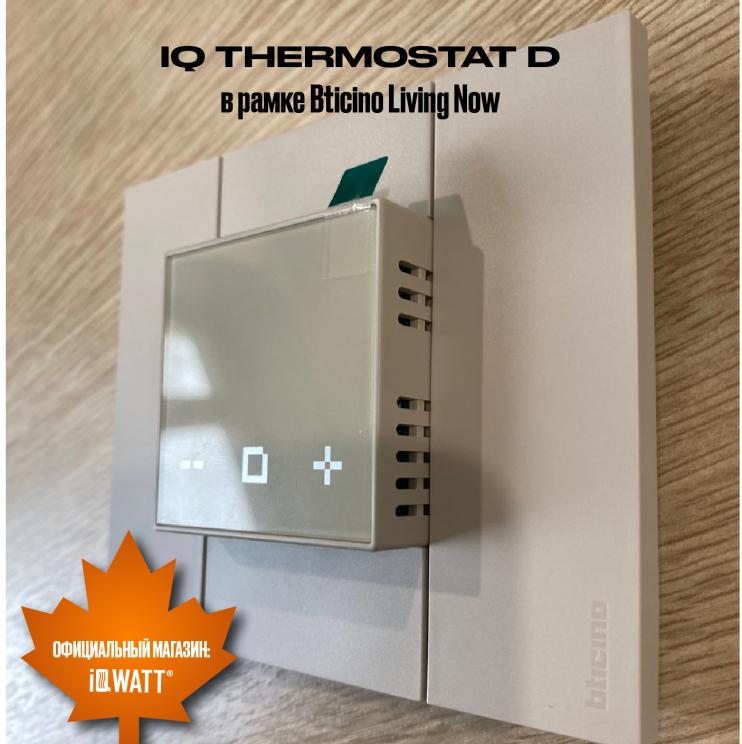 Электронный термостат IQ THERMOSTAT D слоновая кость